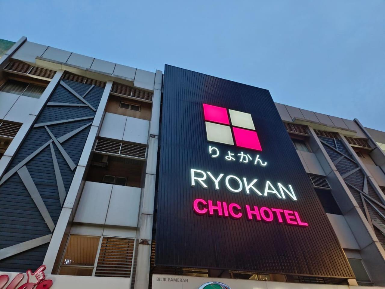 Ryokan Chic Hotel Petaling Jaya Εξωτερικό φωτογραφία
